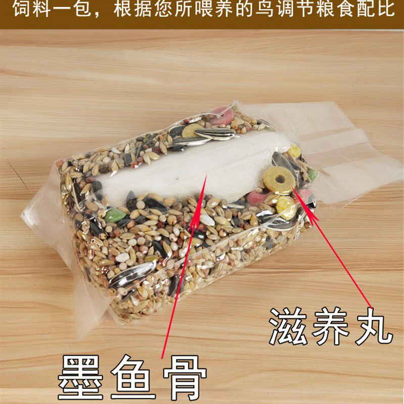 不锈钢圆形鹦鹉鸟站架鸟站u笼玄凤小太阳和尚八哥笼子不脚链饲料