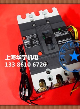 塑壳外壳断路器 CM3-63oL/32682 16A 25A 32A 40A 50A 63A 空开