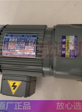 SMG减速机 EP+马达 SHIN MYUNG三相电机 H-22-75-0.2R F-22-50-0.