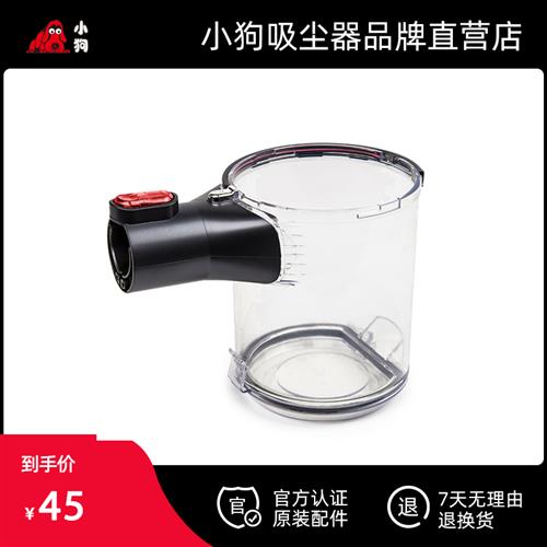 吸尘器配件透明尘杯组件D-5r31(D-535/D-532/D-537/D-538/