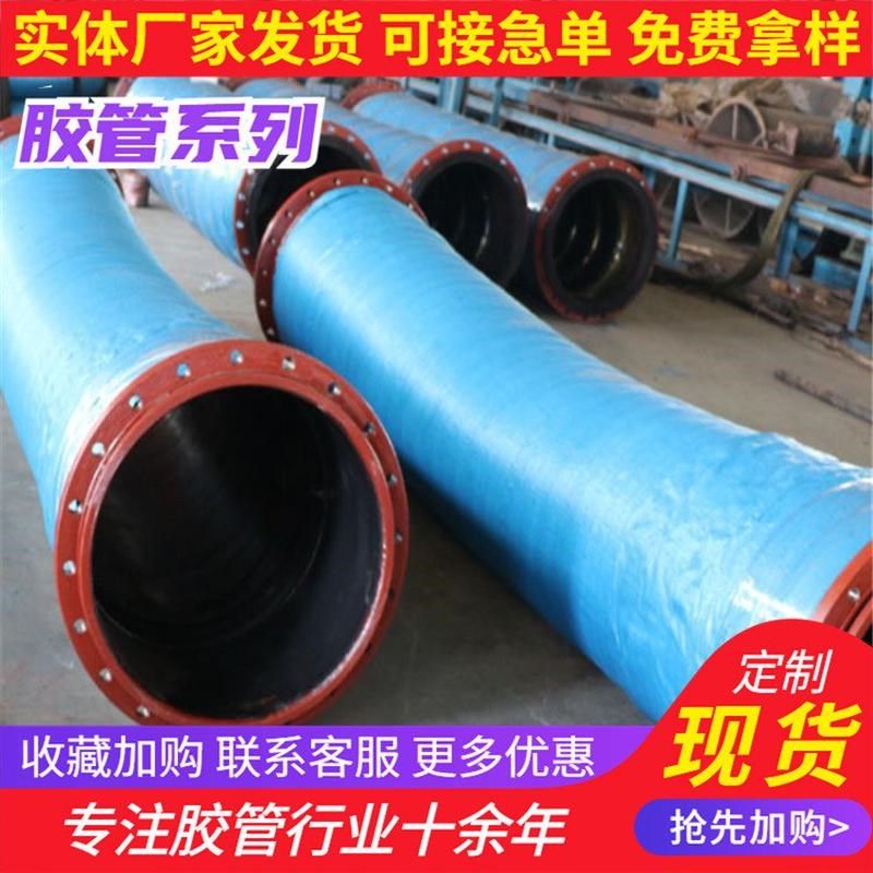 大口径高压钢丝橡胶管油管矿井C液压支架编织液压支架高压软管,橡塑材料及制品,硅胶管/硅胶套,淘宝优惠券,粉丝福利购,淘宝优惠卷
