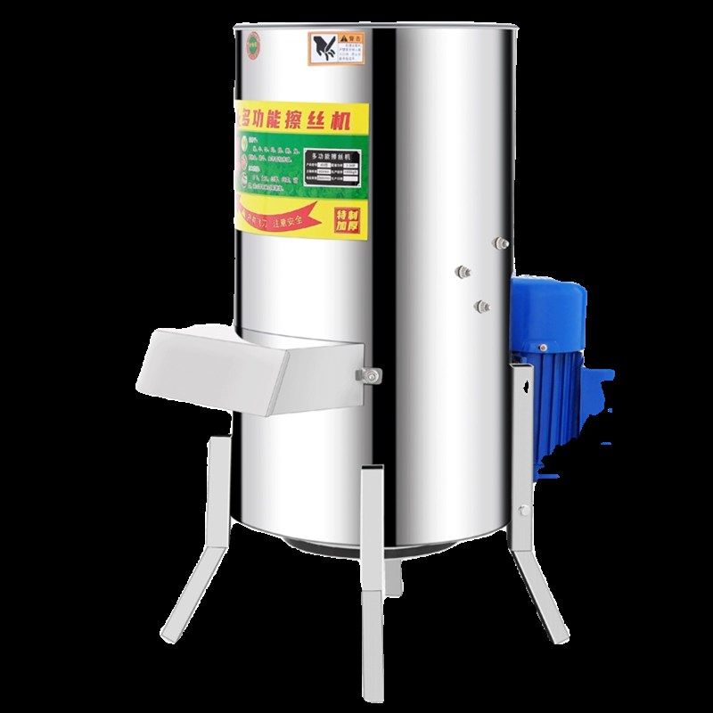 电动碎菜机家用养殖切丝机猪草z南瓜萝卜红薯切菜机蔬菜瓜果粉碎,五金/工具,碎草机,淘宝优惠券,粉丝福利购,淘宝优惠卷