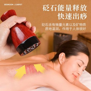 砭石温灸仪热敷扁石太极球加热艾灸刮痧按摩N器泛石能量矾石美容