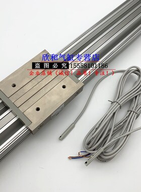 MY1C机械式无杆气缸MY1C20/MY1C2x0G-100/200/300/400/500 A L H