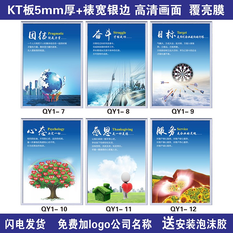 工厂车间安全清洁生产标语牌企业C文化宣传墙贴品质仓库管理标识