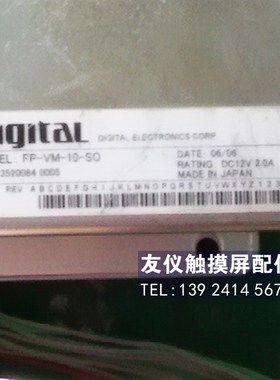 FP-VM-A0e-SO IPC-DT/L20S(PC)T FP-VM-1-S FP-VM-4-S0 LTD121C30