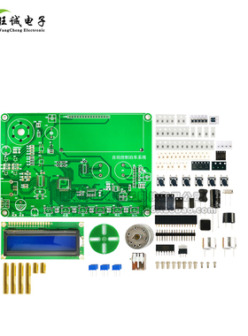 自动控制泊车系统 k电子电路装调与应用labview编程技能大赛散件