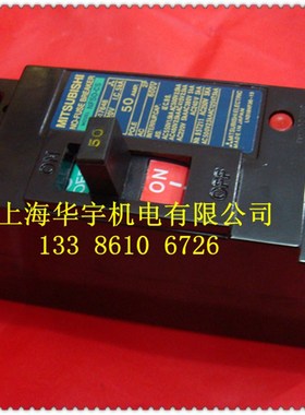 空气开关a 塑壳断路器NF50-CS 2P  20A 30A 40A 50A