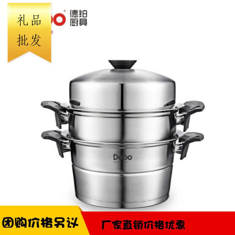 德铂蒸锅不锈钢三层蒸笼诺尔曼28cm三层多用途汤锅蒸笼DEP-602