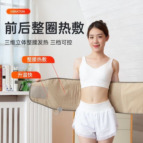 热敷震脂腰带廋身振脂肪暴汗加热智能R塑腰带减重腰带