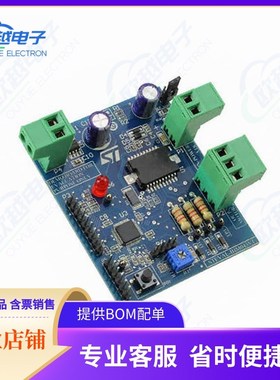 STEVAL-IHM043V1BOARD DEMO BLDC STM32FT051 L6234
