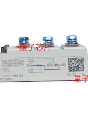 SKKT106 SKKT10o6/12E SKKT106/14E可控硅晶闸管SKKT106/16E