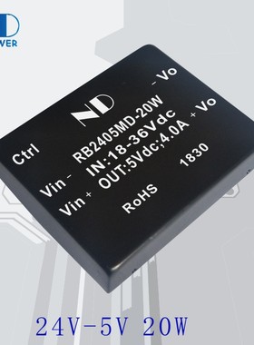RB2405MD-20W工业级DCDCA隔离降压电源模块24V转5V4A变换器