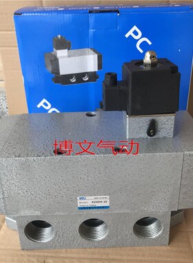 电磁阀K25DH-2l0 二位五通换向阀AC220V DC24V K25D-20