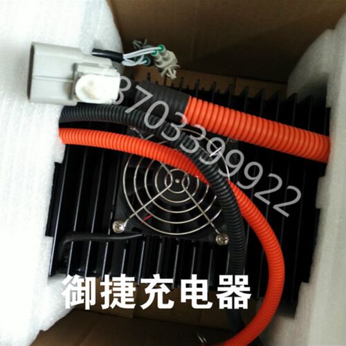 适配御捷电动车充电j器御捷马电动车充电器48V60V64V72V御捷充电