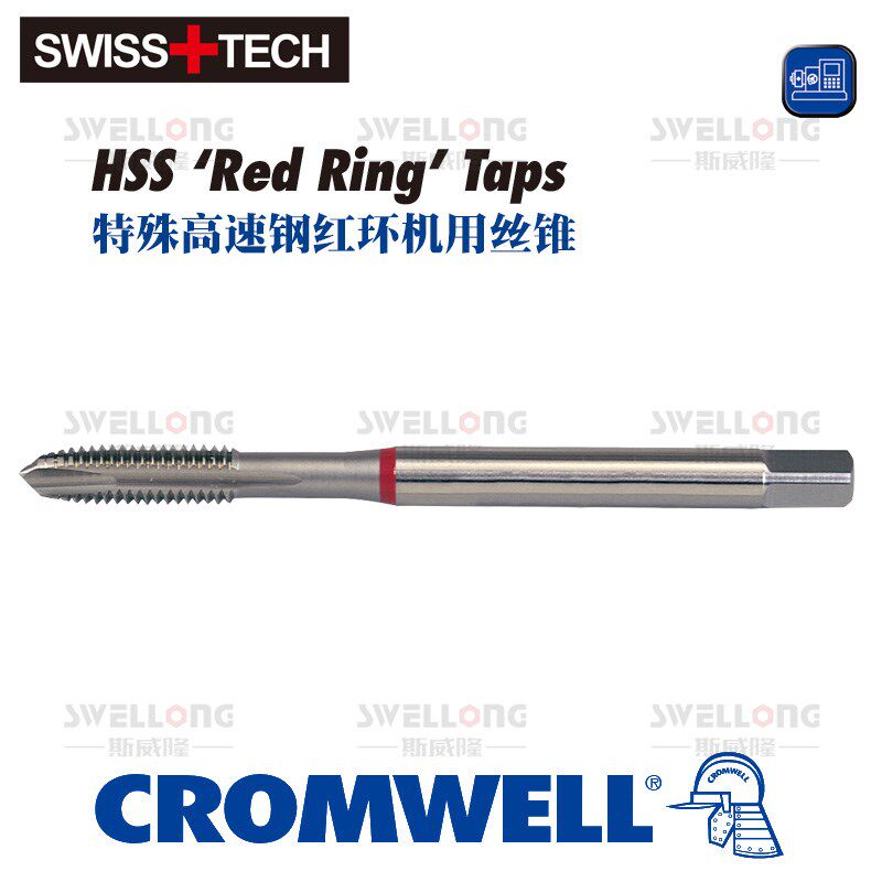 SWISS+TECH高j速钢红环机用丝锥SWT-185-1515R/1518R/1009R/1021R