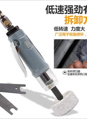 欧维尔aOW-4136气动轮胎研磨机 缓冲器补胎磨机轮胎打磨机