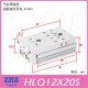 HLQL12X10BS 50A 20BF 气动导轨滑台气缸HLQ 30B 40ASP 100SAS