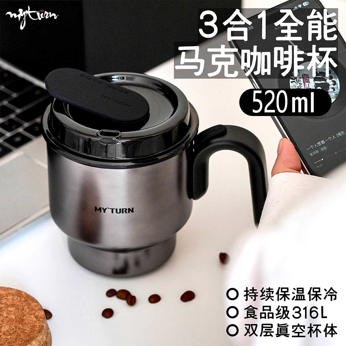 麦田的芽不锈钢挂耳咖啡杯马克杯带盖泡茶杯办公杯保温水杯2026款