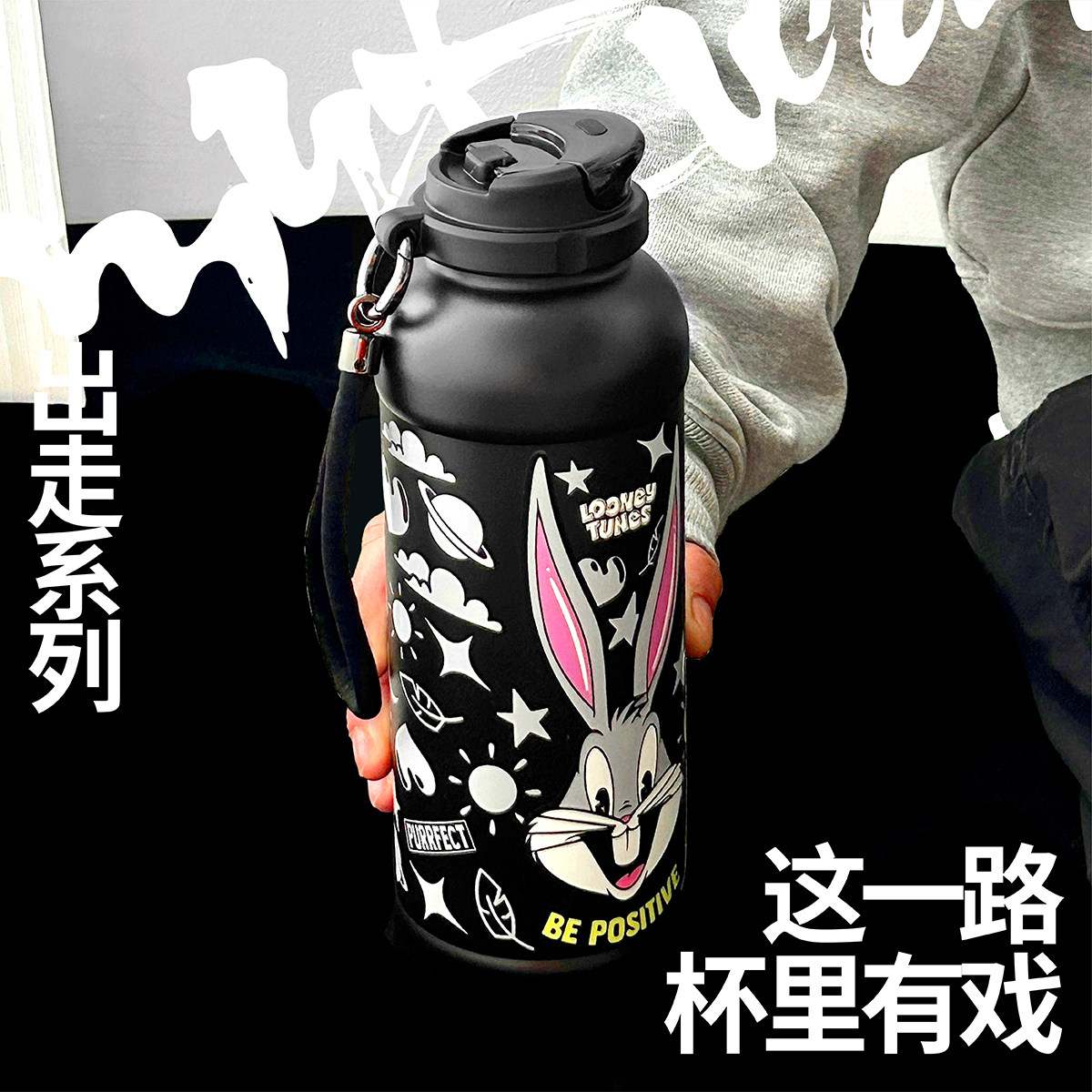 MYTURN麦田的芽随行杯大容量图片