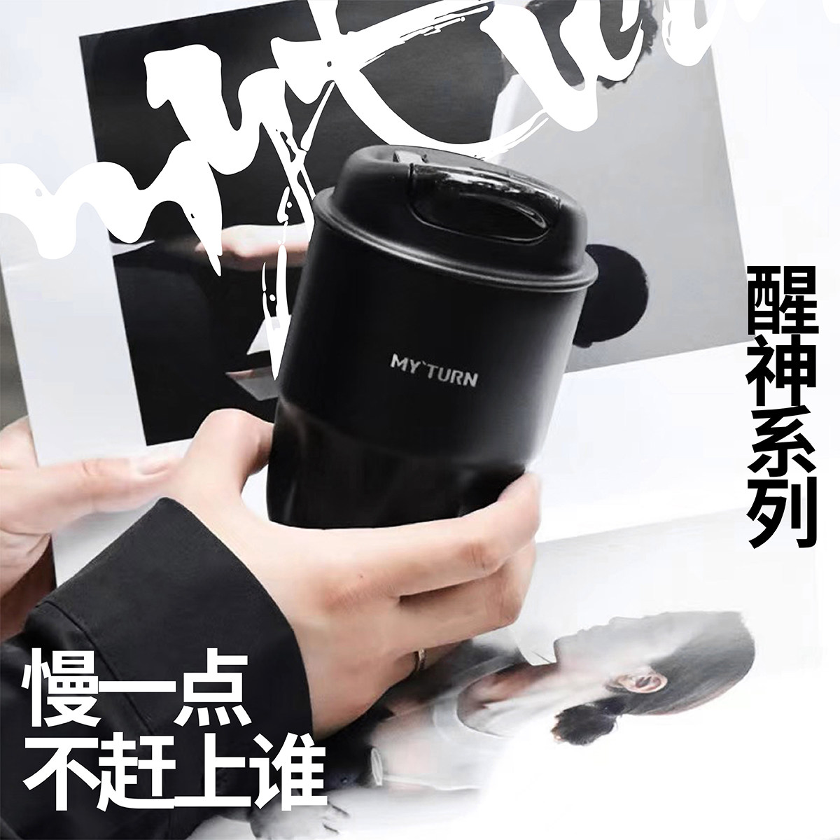 麦田的芽保温锁冷高颜值咖啡杯图片