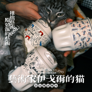 芽喵趣联名款 MYTURN麦田 保温杯咖啡杯小容量不锈钢便携随行水杯