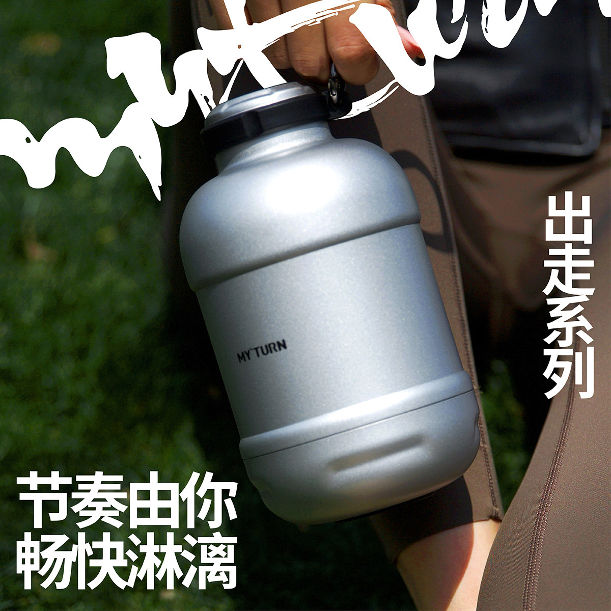 麦田的芽户外大容量运动保温壶图片