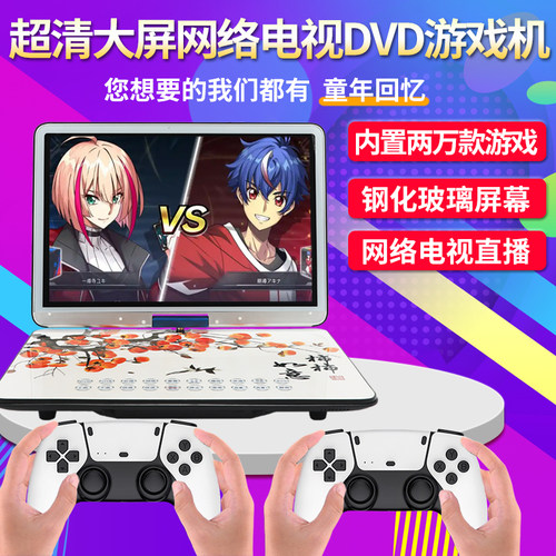 韩光移动便携式一体机街机游戏机