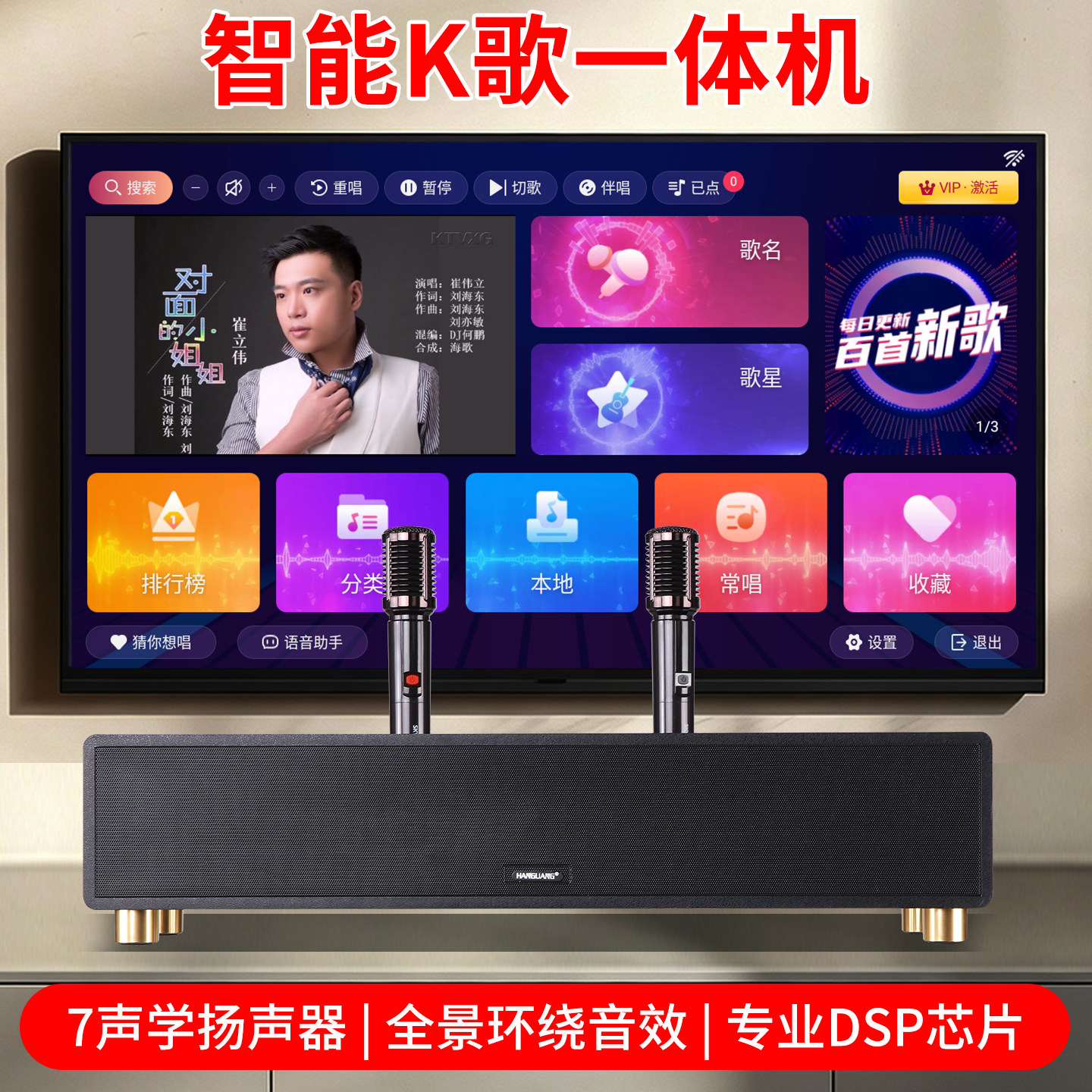韩光高端家用KTV音响一体机全套图片