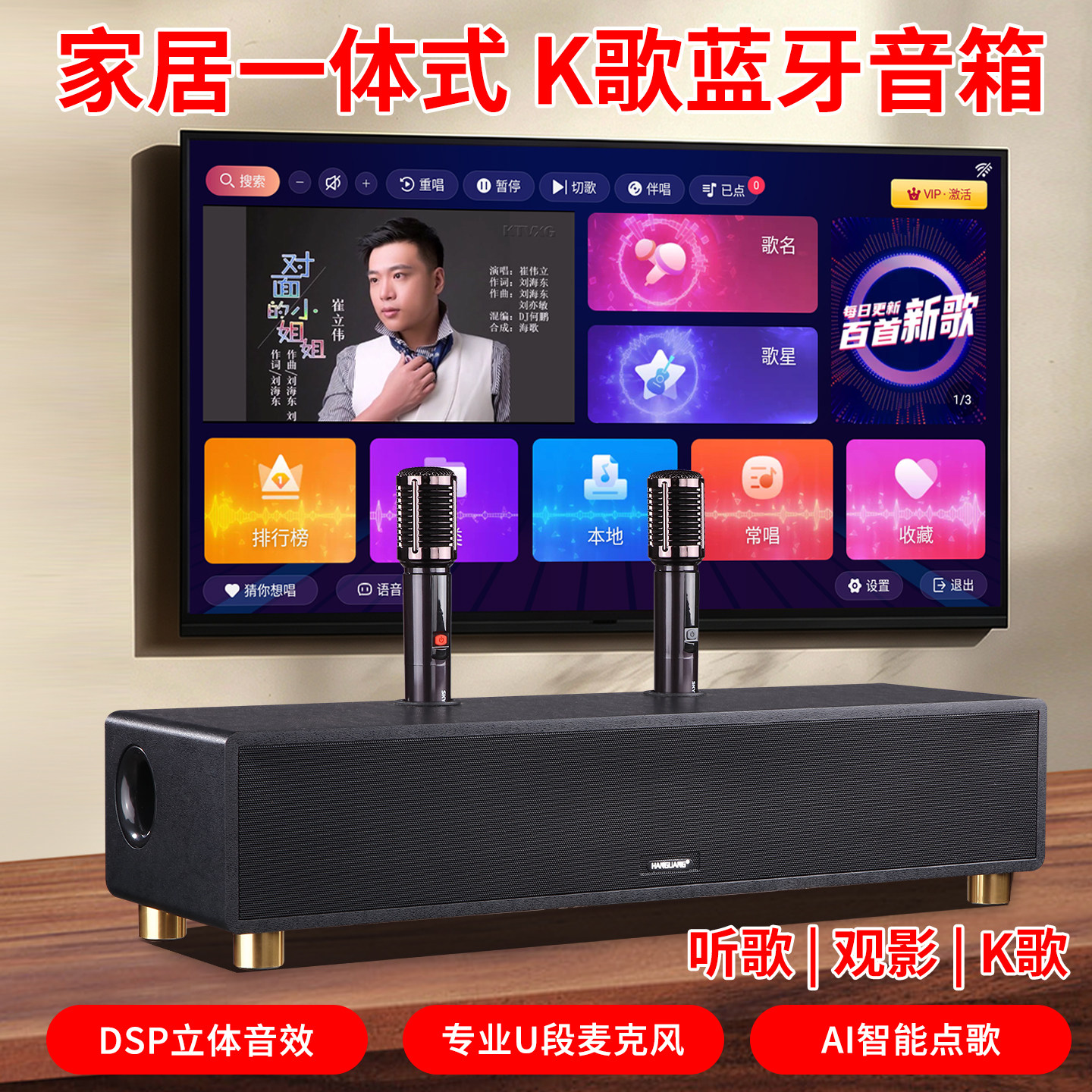 韩光家庭KTV音响套装专业全套家用K歌客厅点歌机卡拉OK音箱设备