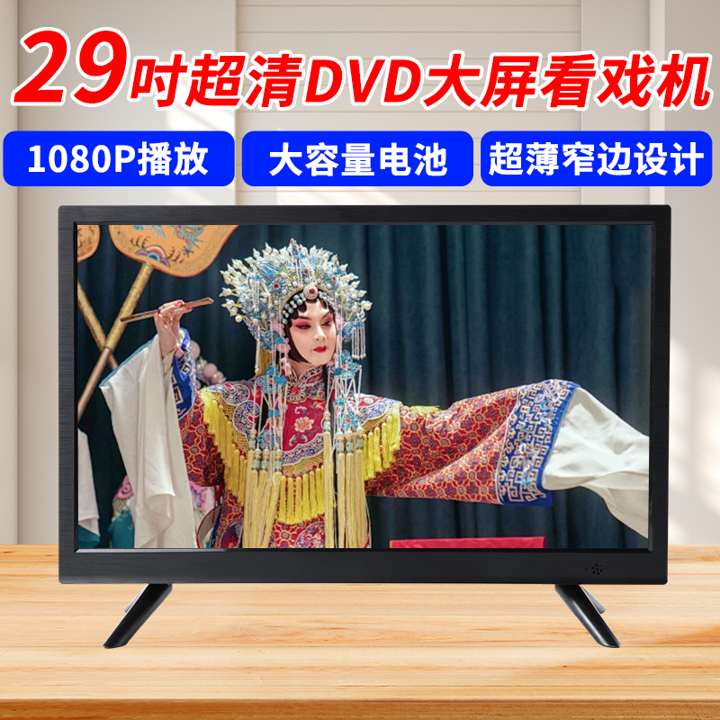 新品韩光超清大屏视频播放器多功能老年人唱戏一体机dvd网络电视
