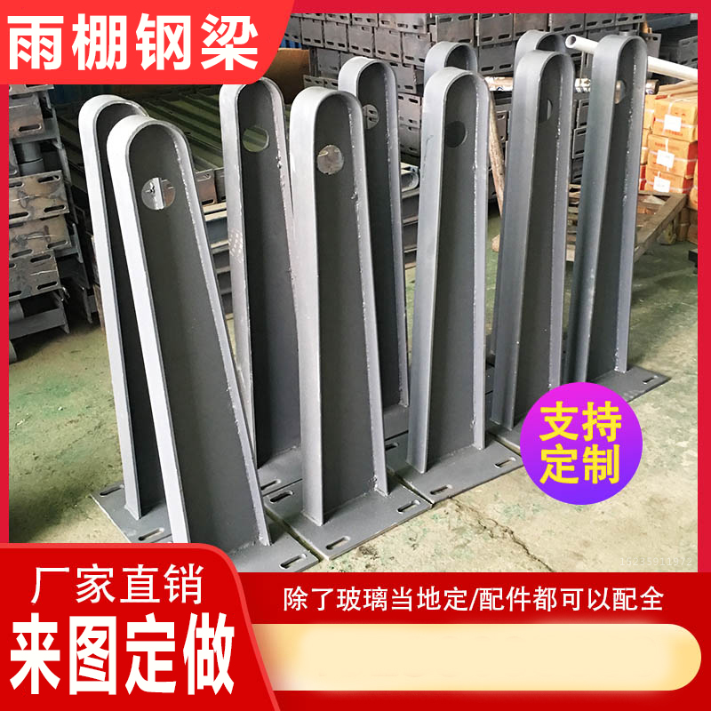 点式H型钢玻璃幕墙满焊铁支座