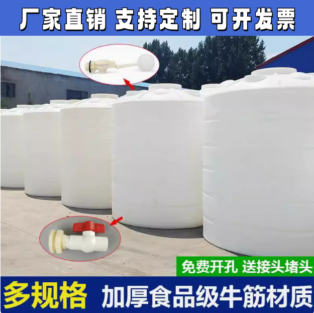 新料大容量储水加厚塑料大号水桶