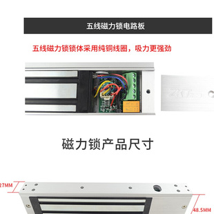 280DST单门磁力锁电磁锁280kg公斤双门门禁明装 中控智慧ZL 12v