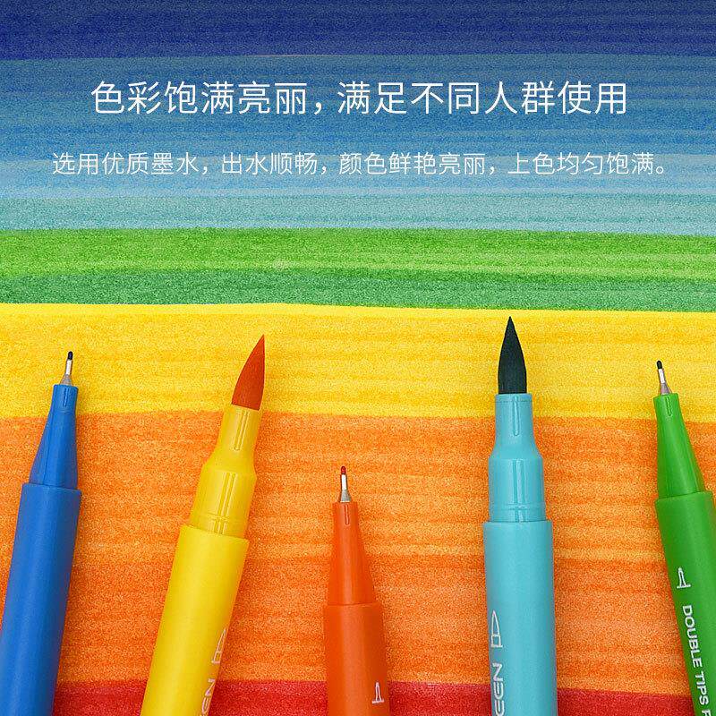 kaco艺彩100色彩色软头毛笔双头勾线水彩手账笔儿童套装生日礼物