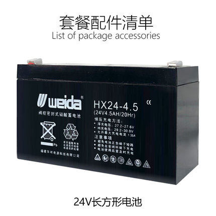 24V4.5AH电动卷帘门卷闸门交直流电机配件备用电源控制器蓄电池