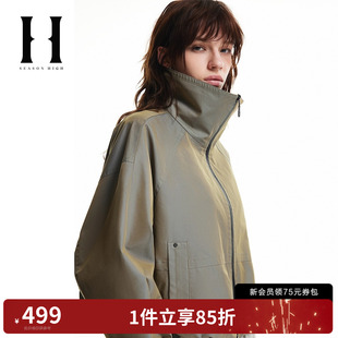 出街立领夹克外套女装 潮酷光泽感宽松百搭舒适时尚 SEASONHIGH春季