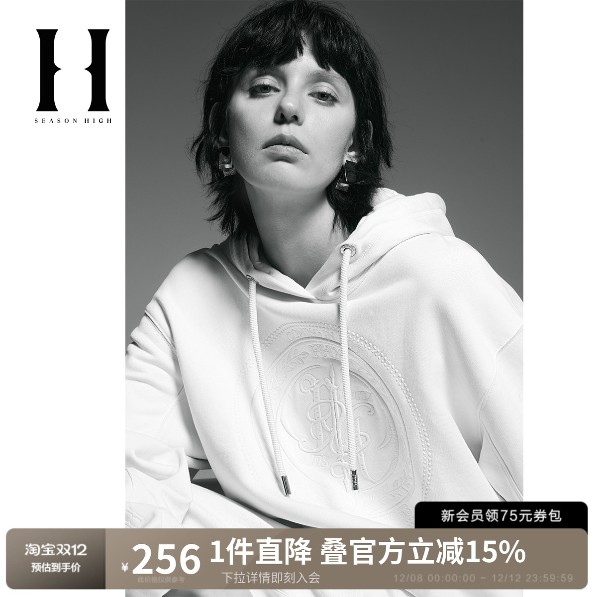 SEASONHIGH甜美多色卫衣