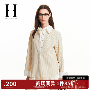 SEASONHIGH女士夏季衬衫翻领拼接门襟字母刺绣装饰开衩设计女装