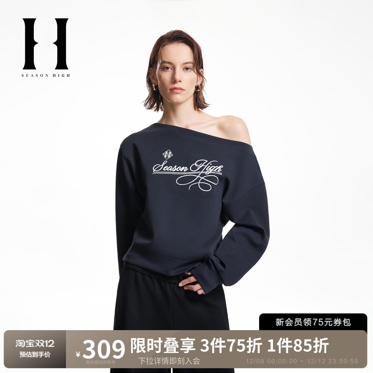 胸前字母刺绣设计，背部领口标签，一字领