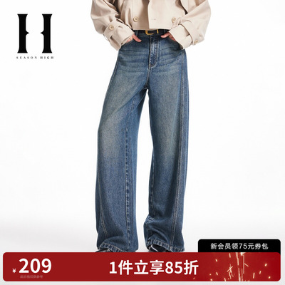 SEASON HIGH女装春季新款牛仔裤时尚阔腿拼接剪裁多色可选长裤