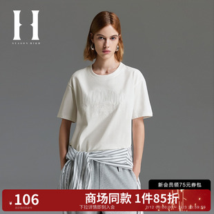 SEASON HIGHNFL联名女士 夏季短袖T恤圆领宽松刺绣logo短袖女装