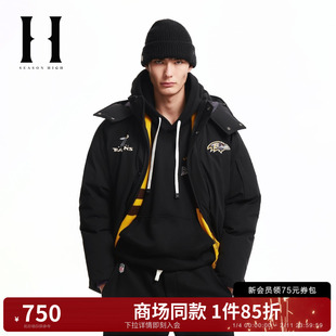 SEASON HIGH男装NFL联名老鹰队冬季新款抽绳可拆卸连帽宽松羽绒服