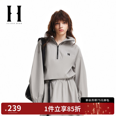 SEASON HIGH春季潮流简约舒适透气宽松时尚立领夹克外套S25151001