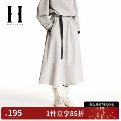 SEASON HIGH夏季潮简约舒适透气时尚出街日常户外裙子半身裙女装