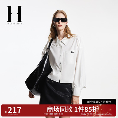 SEASON HIGH秋季翻领单贴袋前短后长立体字母衬衫女装