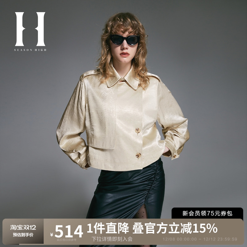 落肩袖夹克翻领光泽感