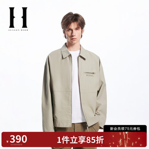 SEASON HIGE春季BSQ联名舒适潮流艺术感精致字母刺绣夹克外套男装