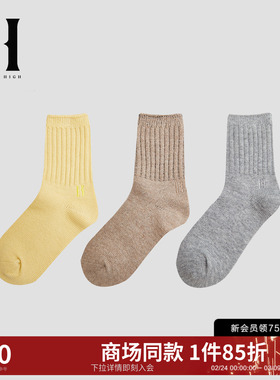 SEASON HIGH24春季新款含羊毛纯色保暖加厚LOGO长筒袜单双装女款