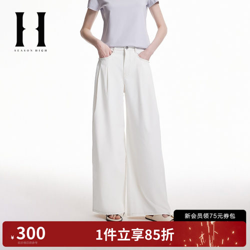 SEASONHIGH宽松阔腿直筒牛仔裤